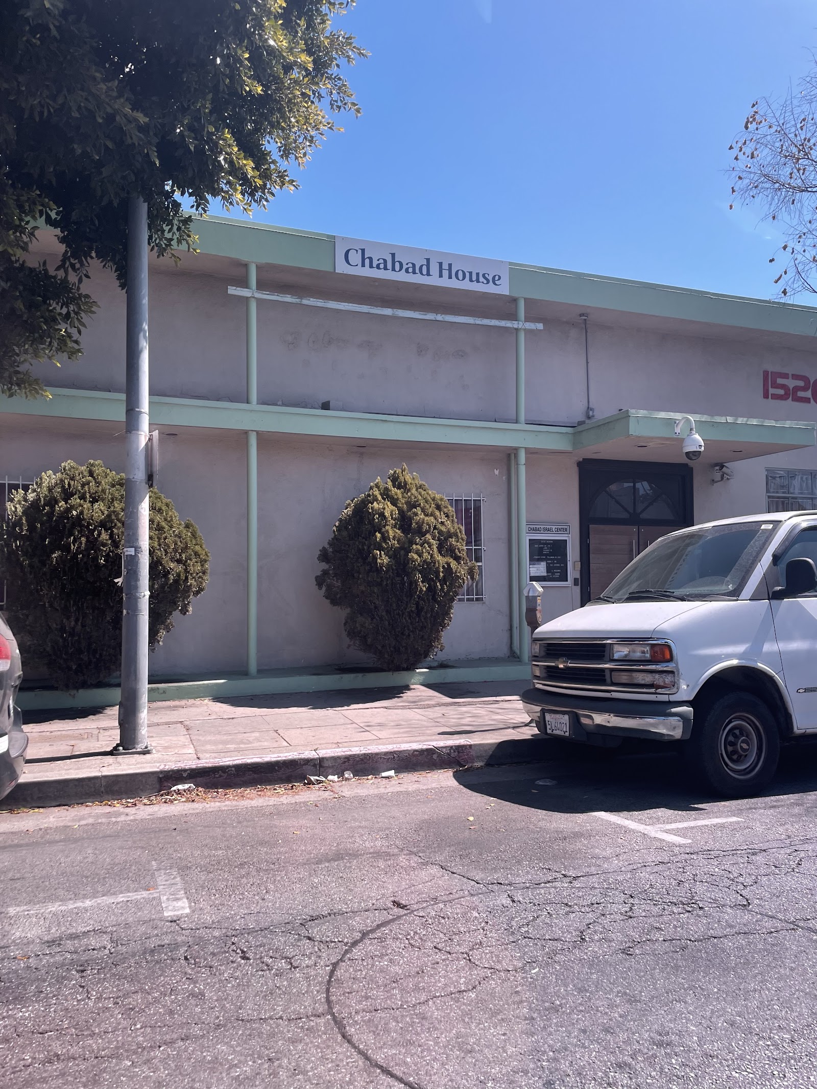 Chabad Israel Center - Los Angeles, CA