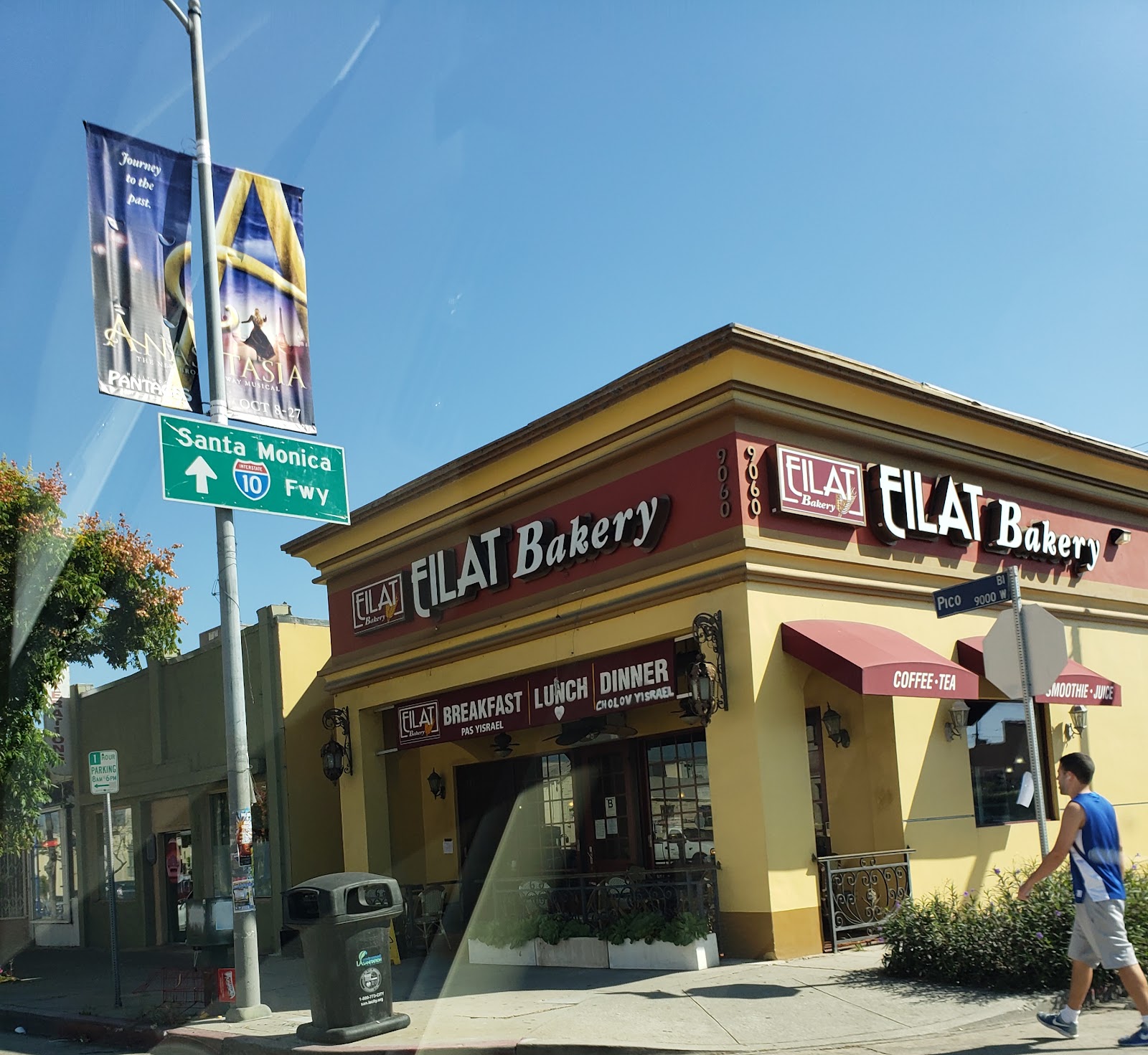 Eilat Bakery Café - Los Angeles, CA