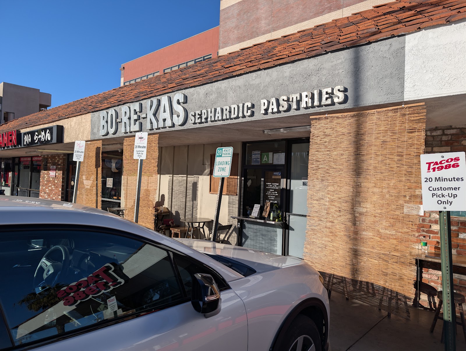 Borekas Sherman Oaks - Los Angeles, CA