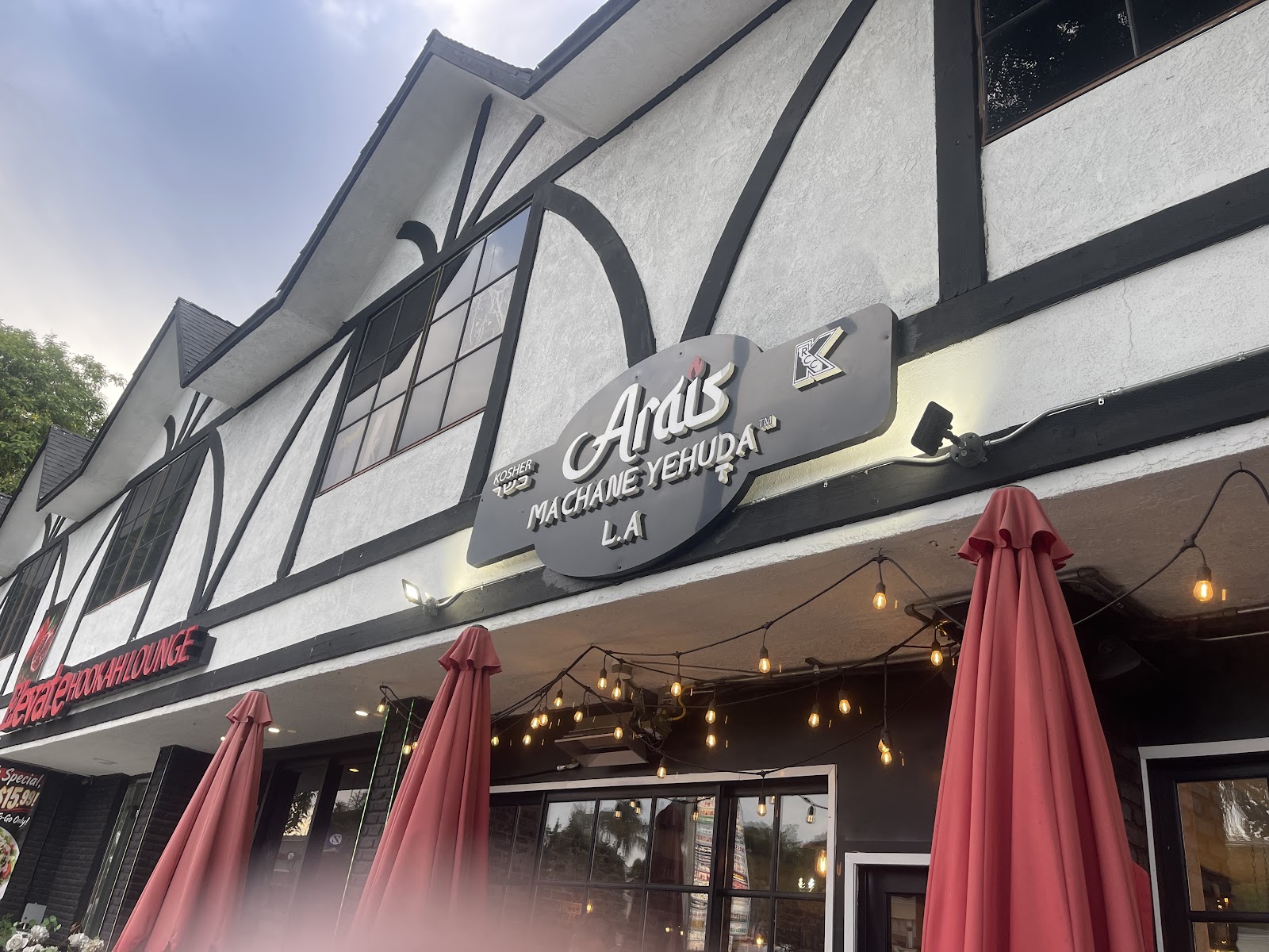 Arais Machane Yehuda - Los Angeles, CA