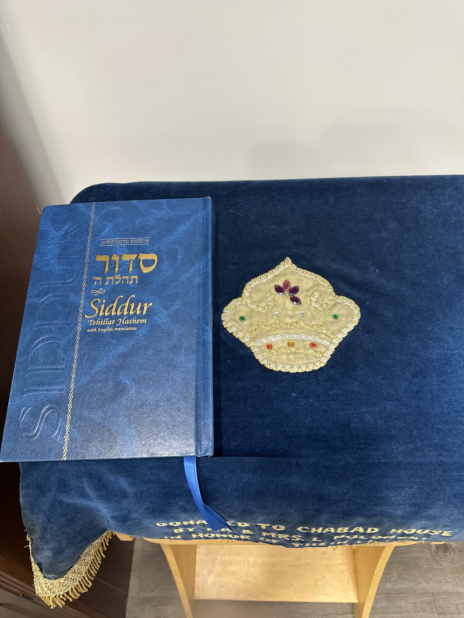 Fromovitz Chabad Center - Cleveland, OH