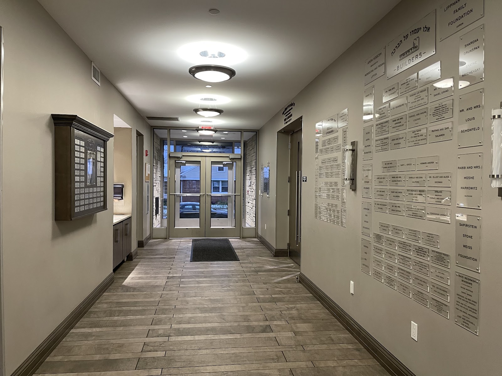 Kollel Yad Chaim Mordechai - Cleveland, OH